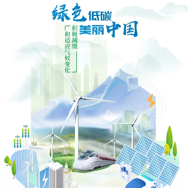 タイトル：中国 LED 照明新エネ効率基準 6 月施行